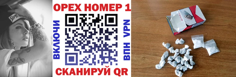 Названия наркотиков Фурманов Cocaine  ссылка на мегу зеркало  МЕТАДОН  ГАШ  АМФЕТАМИН  Меф мяу мяу 