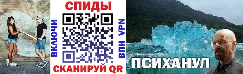 купить наркотики сайты  Фурманов  Amphetamine 97% 