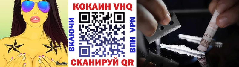ОМГ ОМГ как войти Фурманов Кокаин VHQ