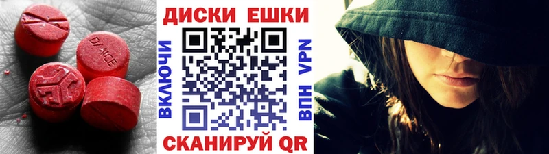 ОМГ ОМГ как зайти  Фурманов  Экстази Philipp Plein 