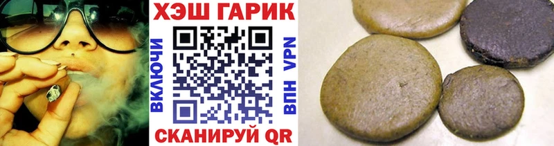 Гашиш AMNESIA HAZE  Фурманов 