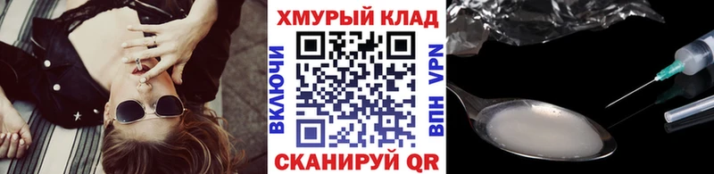 ГЕРОИН гречка  дарнет шоп  Фурманов 