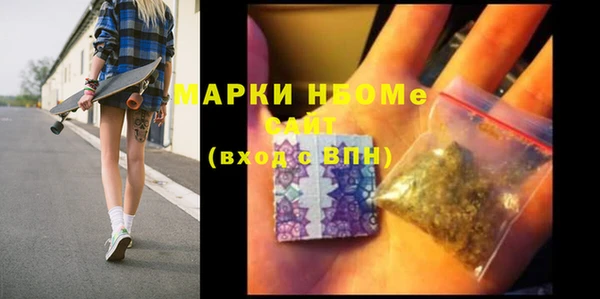 кокаин Алексин
