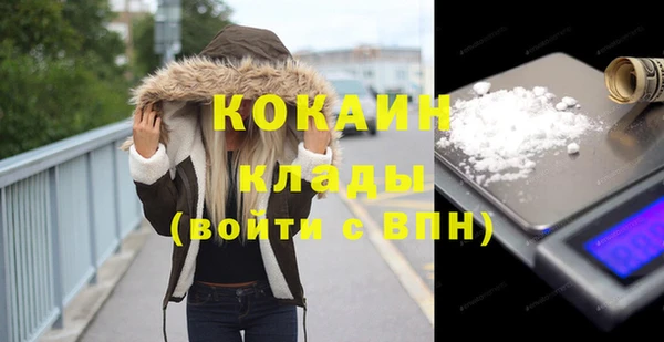 кокаин Алексин