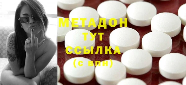 метамфетамин Алзамай