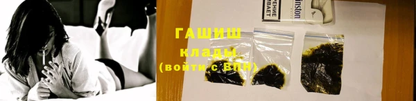 гашиш Алексеевка