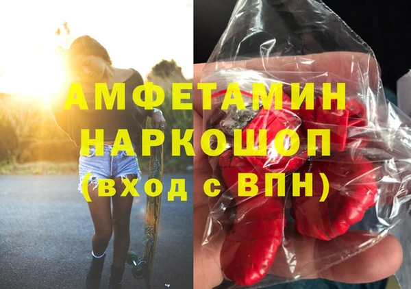 кокаин Алексин