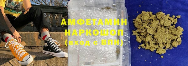 метамфетамин Алзамай