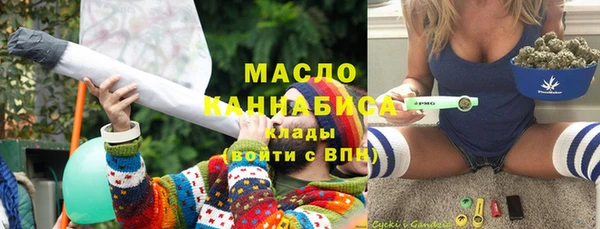 кокаин премиум Сафоново