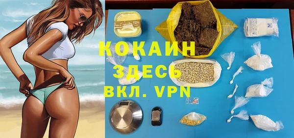 метамфетамин Алзамай