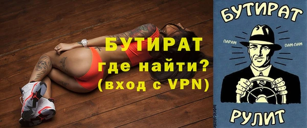 метадон Сатка