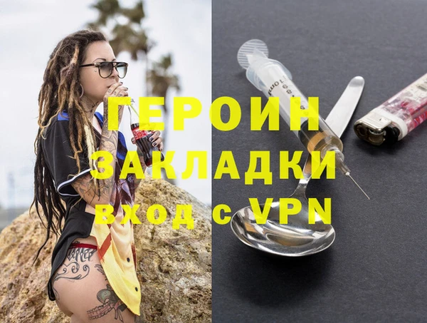 метамфетамин Алзамай