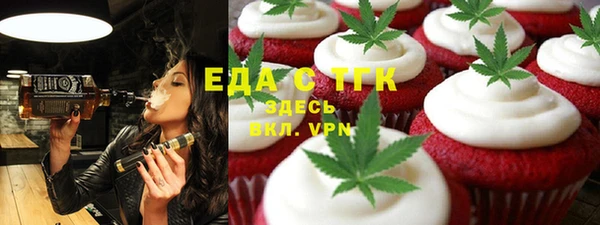 гашиш Алексеевка