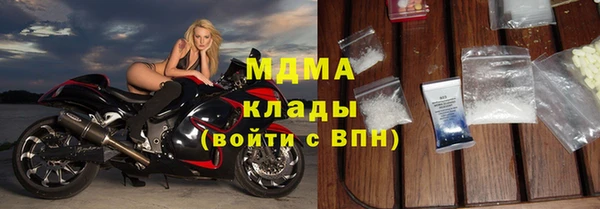 метамфетамин Алзамай