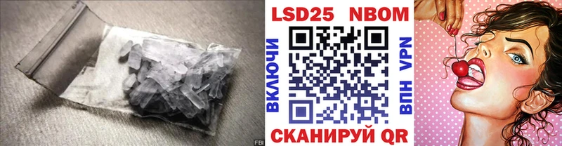 LSD-25 экстази кислота  наркошоп  Фурманов 