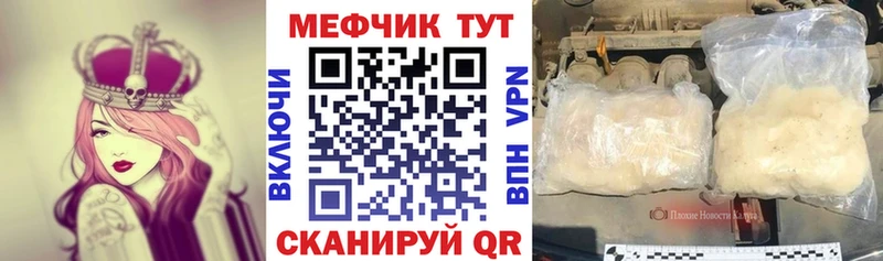 купить наркоту  Фурманов  Меф VHQ 