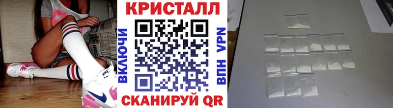 МЕТАМФЕТАМИН кристалл  как найти наркотики  нарко площадка клад  Фурманов 