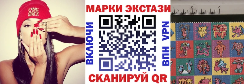 сколько стоит  Фурманов  Марки N-bome 1500мкг 